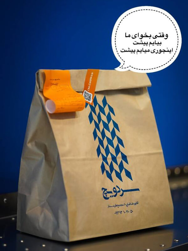ساندویچ سرد سردویچ