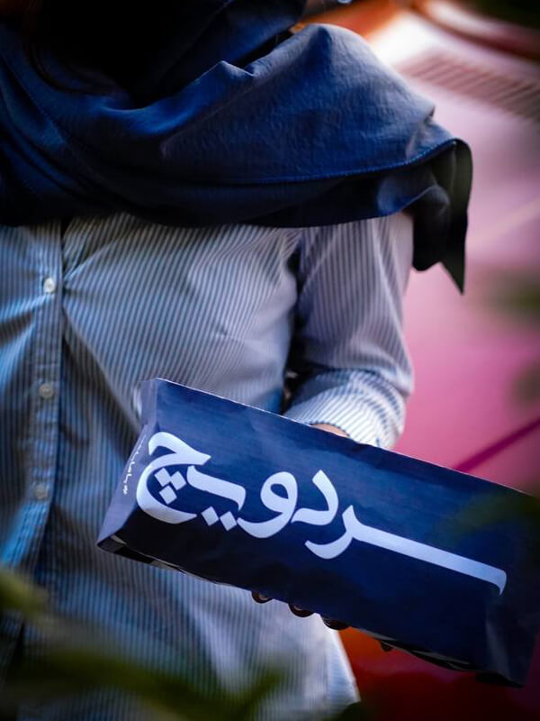 ساندویچ سرد سردویچ